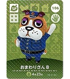 amiiboカード ベルリーナ チャウヤン シルブプレ ヒュージ Amazon.co.jp: どうぶつの森 amiiboカード 第4弾 【326